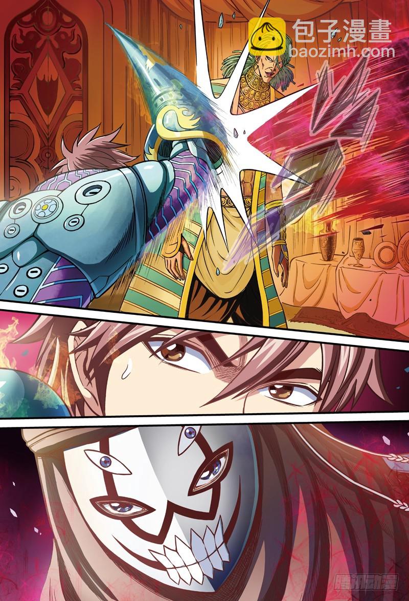 行刺，艰难的抉择-3-第33话