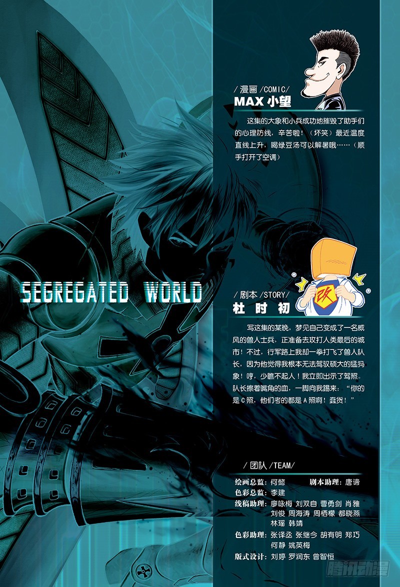 欧阳时情VS无面者-1-第35话