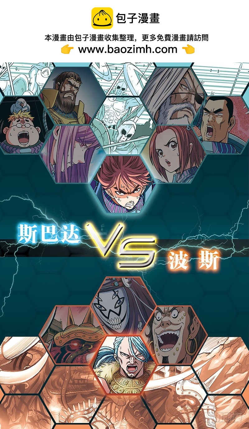 欧阳时情VS无面者-1-第35话