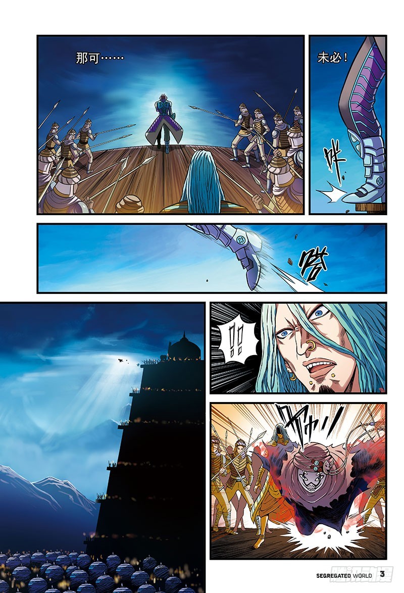 欧阳时情VS无面者-1-第35话