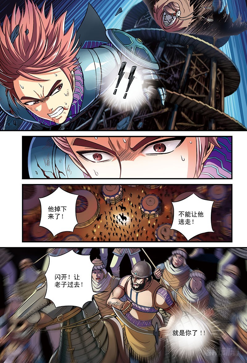 欧阳时情VS无面者-1-第35话