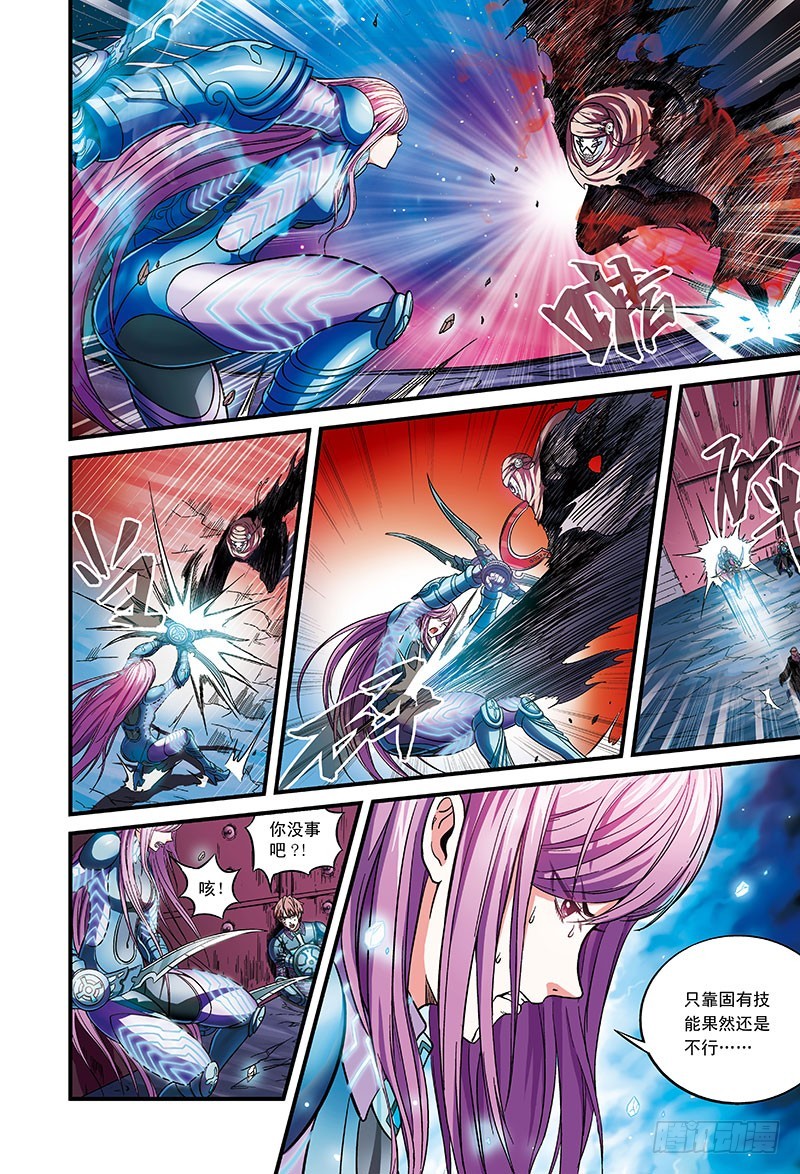 欧阳时情VS无面者-3-第37话