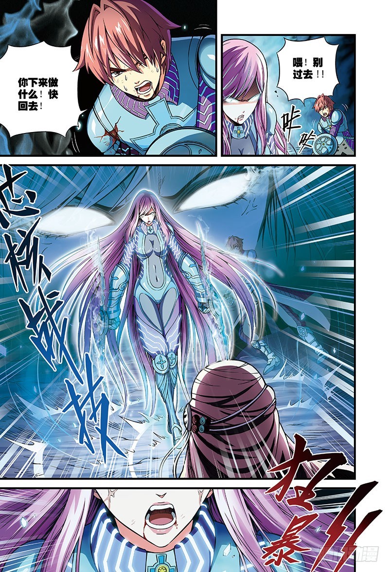 欧阳时情VS无面者-3-第37话