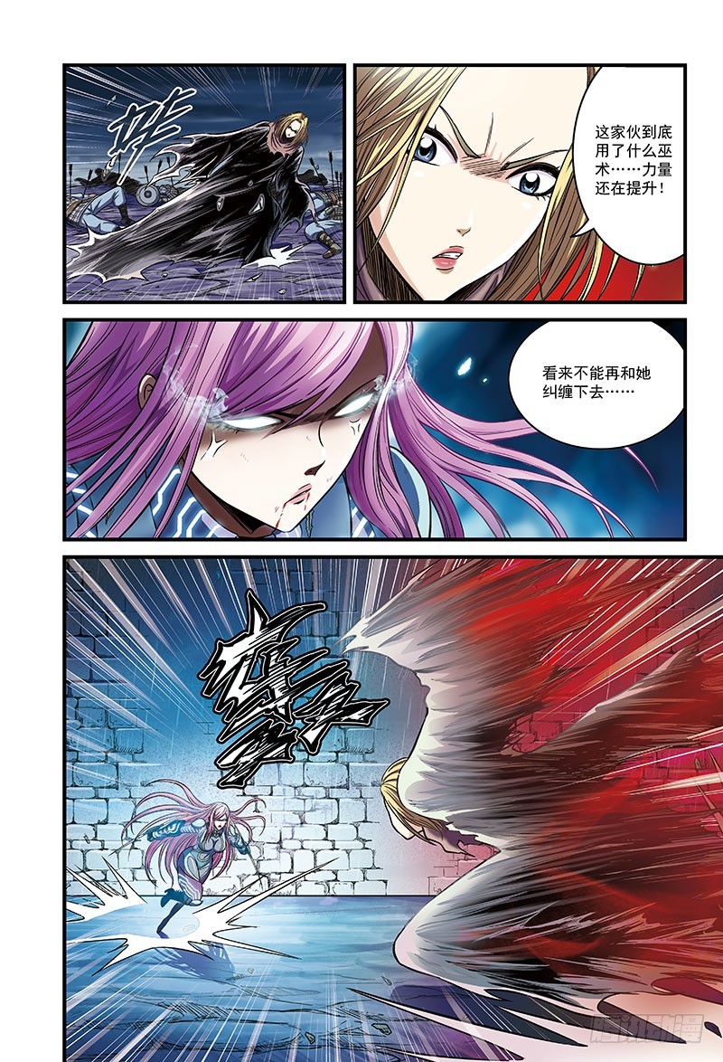 欧阳时情VS无面者-3-第37话