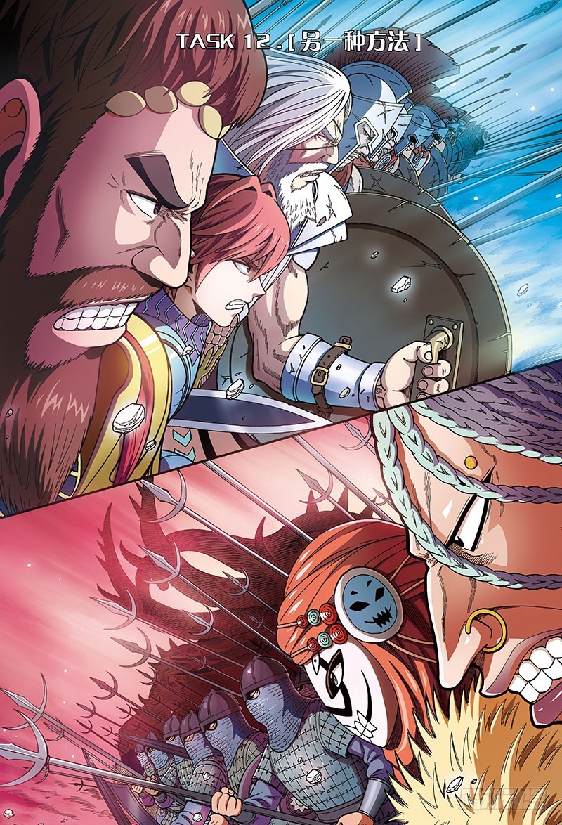 另一种方法-1-第43话