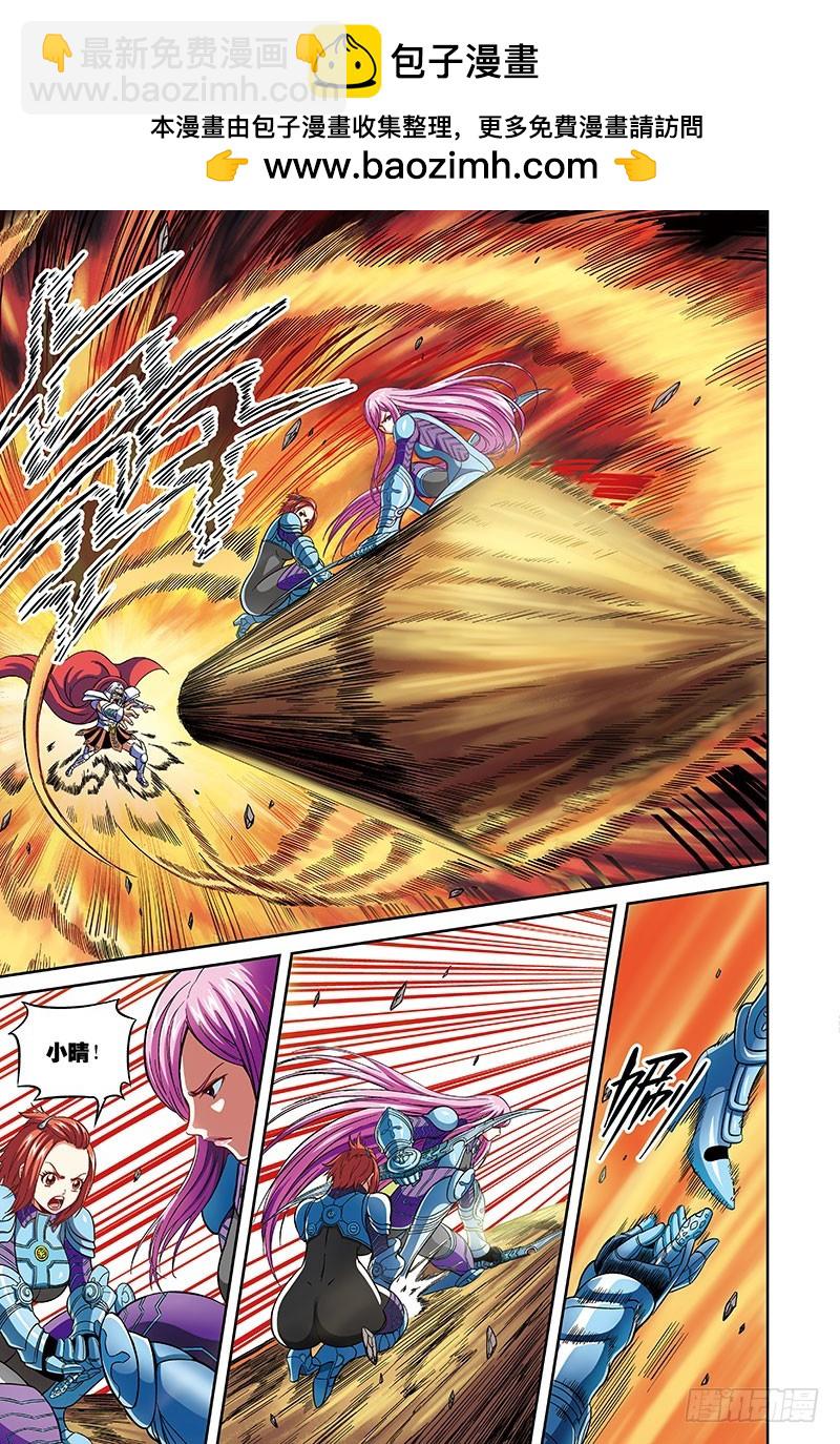 另一种方法-1-第43话