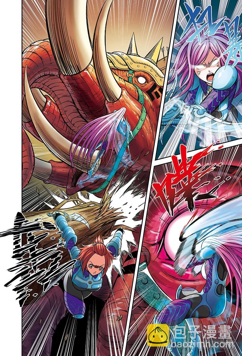 另一种方法-1-第43话