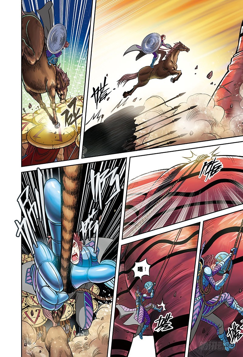 另一种方法-1-第43话