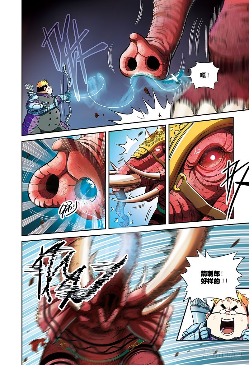 另一种方法-3-第45话