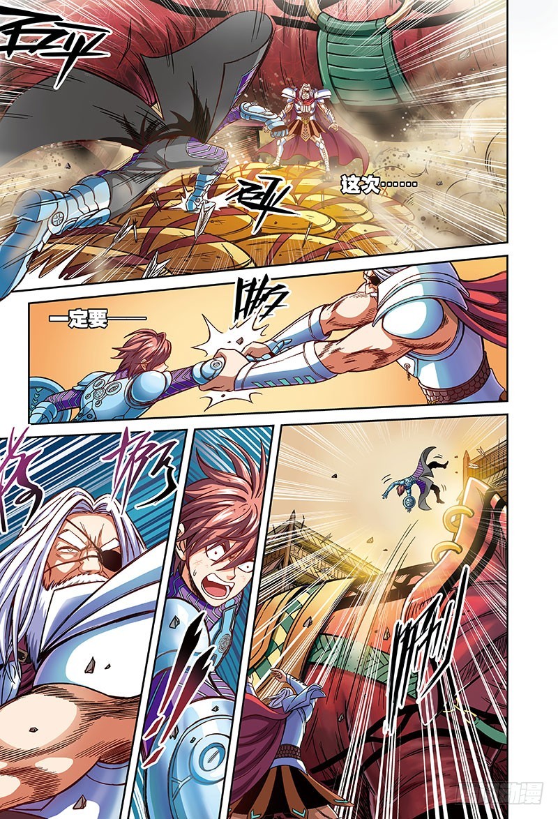 另一种方法-3-第45话