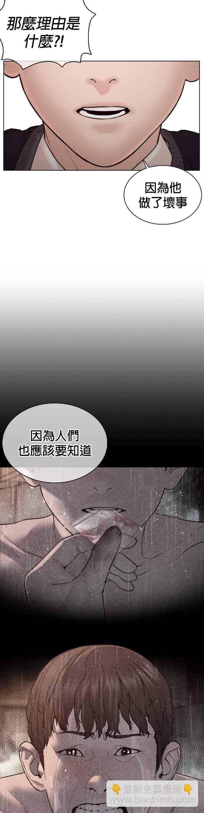 格鬥實況 - 第103話 那樣是犯規呀(1/2) - 6