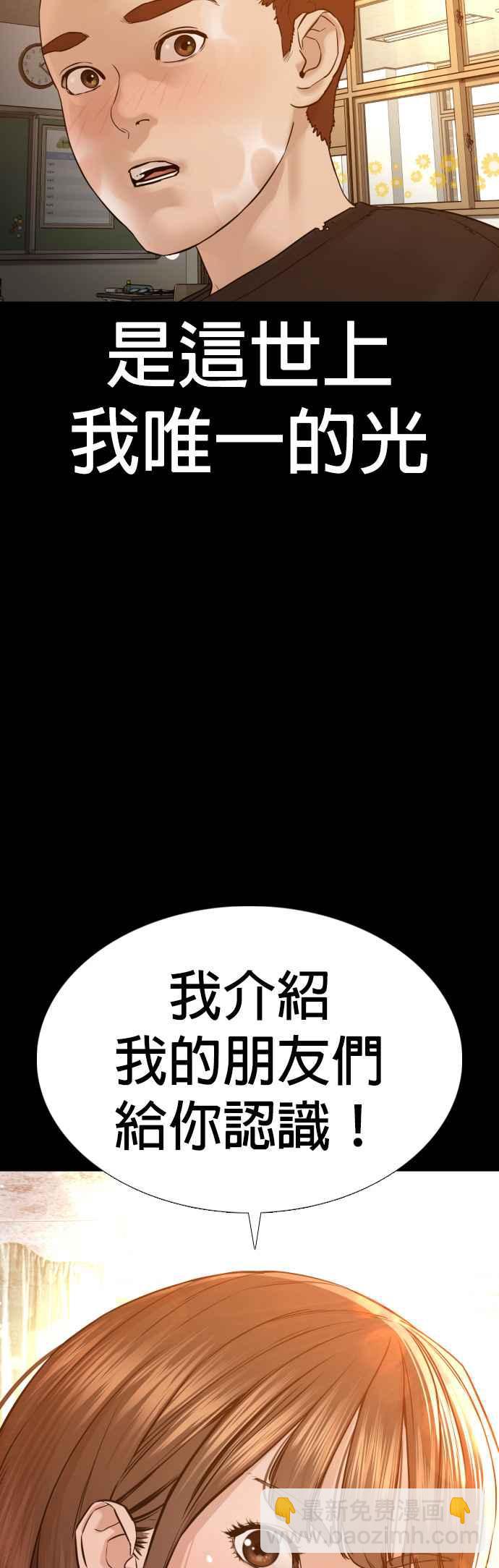 格鬥實況 - 第107話 我太窩囊，對不起(1/2) - 2