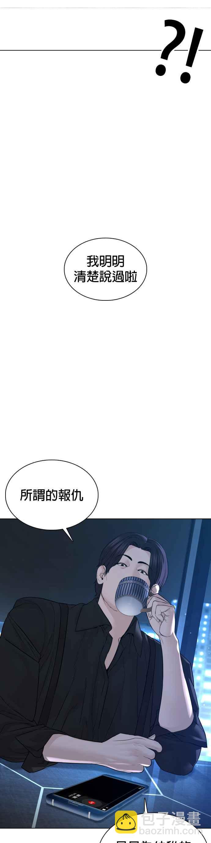 格鬥實況 - 第111話 軟綿綿的呢@(1/2) - 6