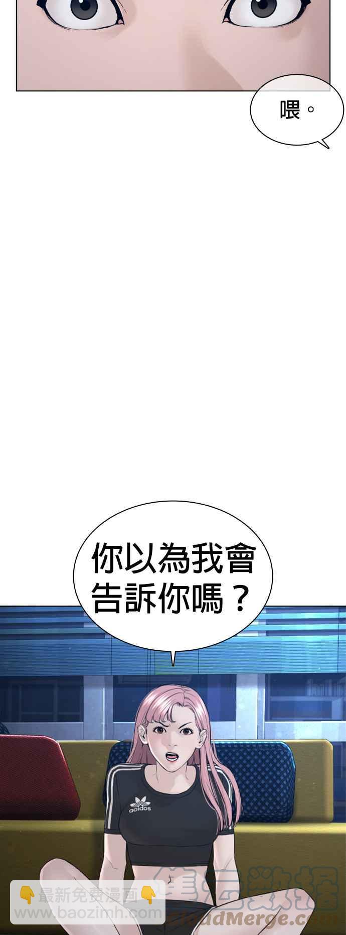 格鬥實況 - 第117話 下個就是你，柳皓彬(1/2) - 7