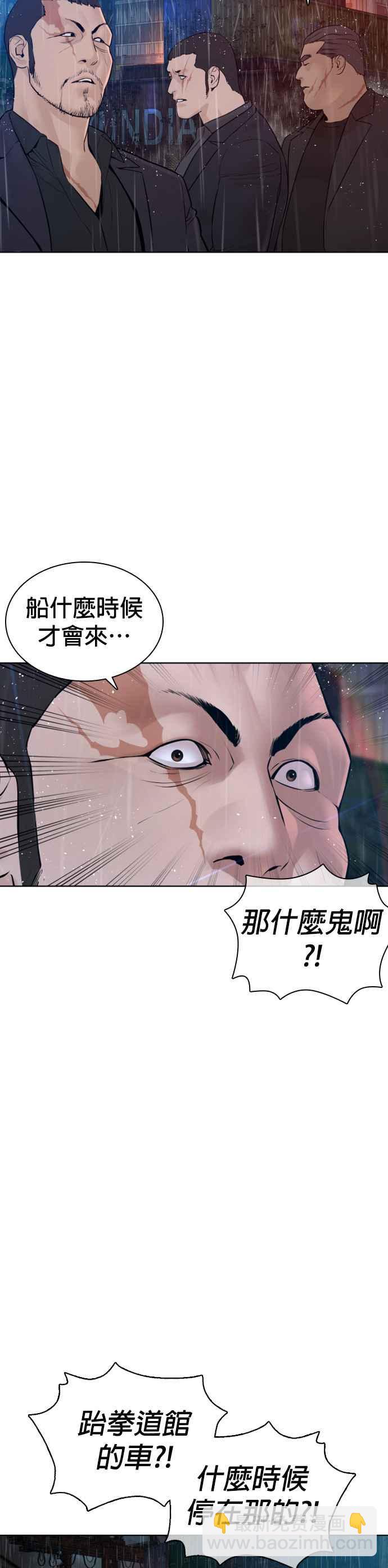 格鬥實況 - 第121話 還敢頂嘴呀，柳皓彬？(1/2) - 7