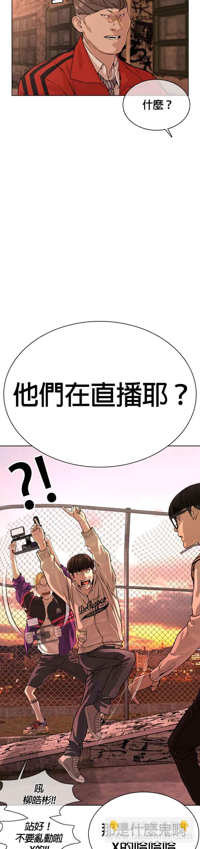 格鬥實況 - 第31話 爲了讓大家看這個纔會吸引觀衆注意(1/2) - 2