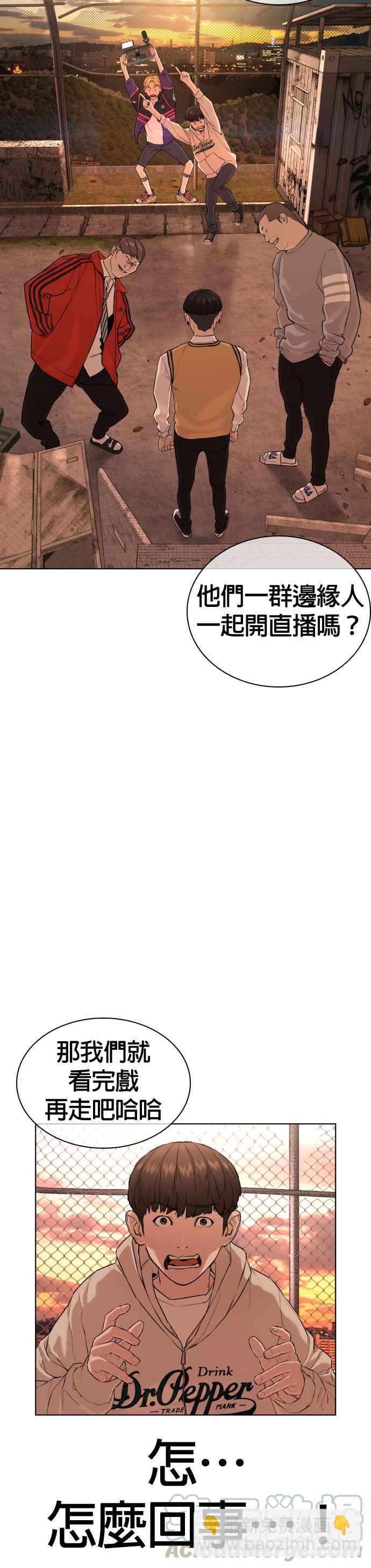 格鬥實況 - 第31話 爲了讓大家看這個纔會吸引觀衆注意(1/2) - 4