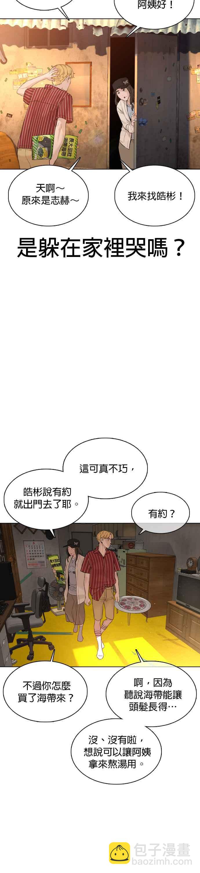 格鬥實況 - 第65話 VS遊戲 - 1