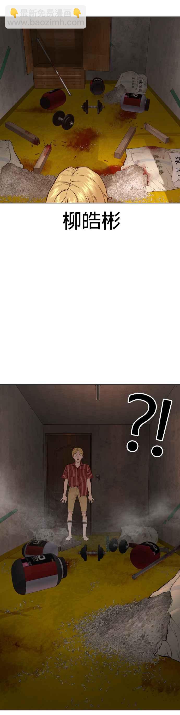 格鬥實況 - 第65話 VS遊戲 - 4