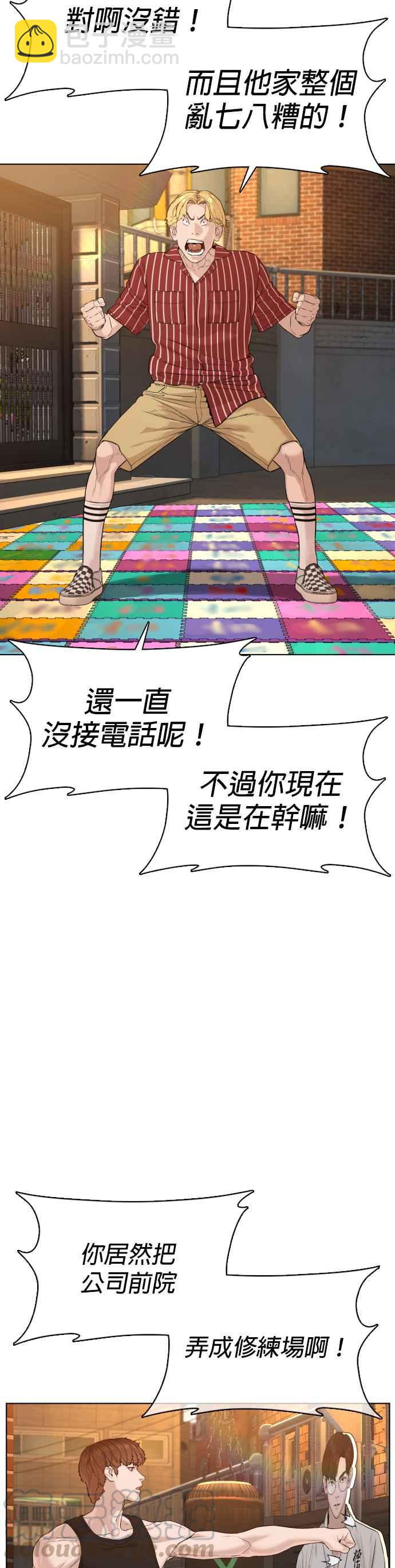 格鬥實況 - 第65話 VS遊戲 - 6