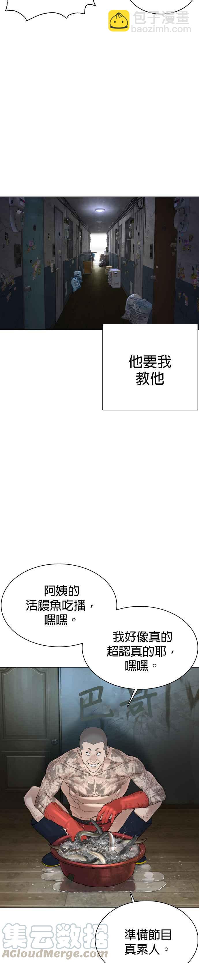 格鬥實況 - 第65話 VS遊戲 - 2