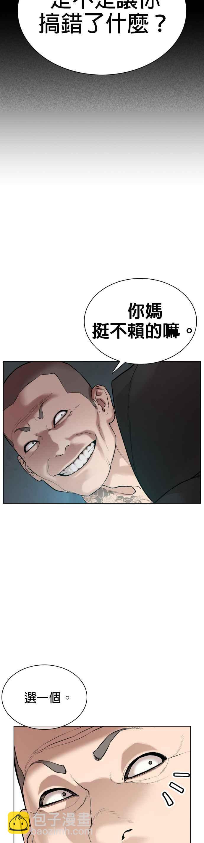 格鬥實況 - 第65話 VS遊戲 - 2