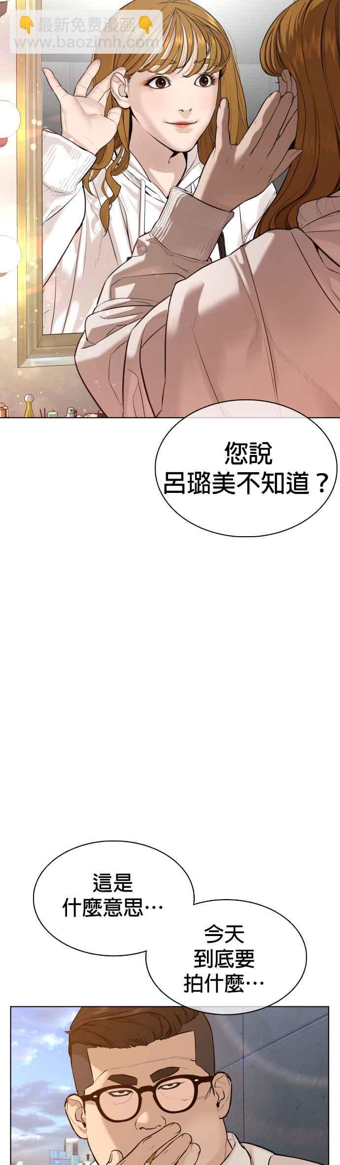 格鬥實況 - 第77話 對於我的行爲，從不後悔(1/2) - 7