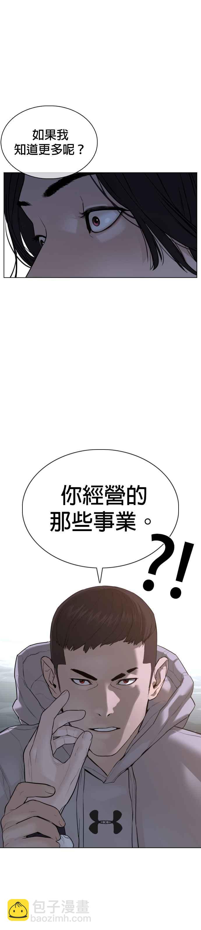 格鬥實況 - 第77話 對於我的行爲，從不後悔(1/2) - 6