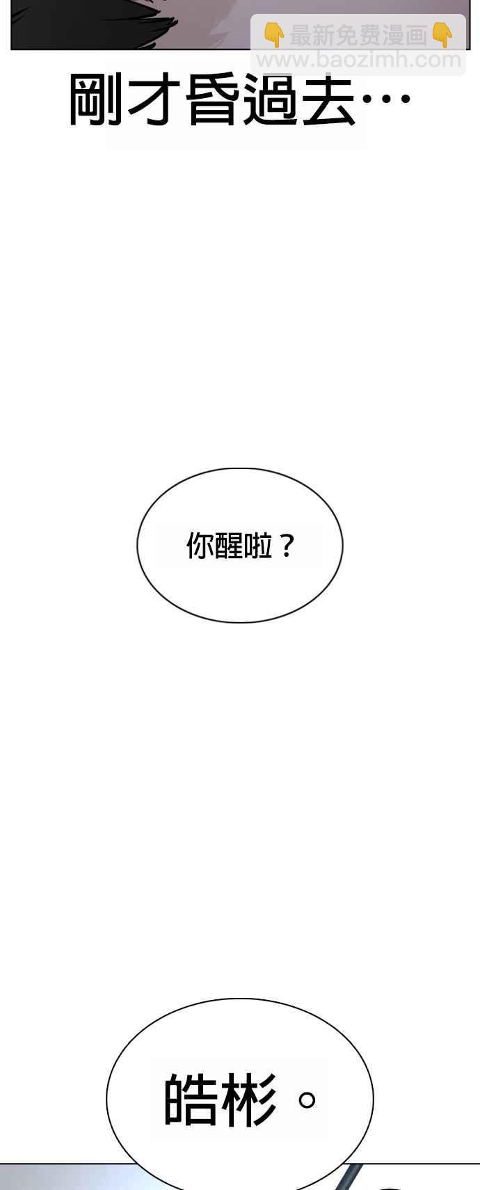 格鬥實況 - 第93話 各位還真是沉默寡言啊(1/2) - 5