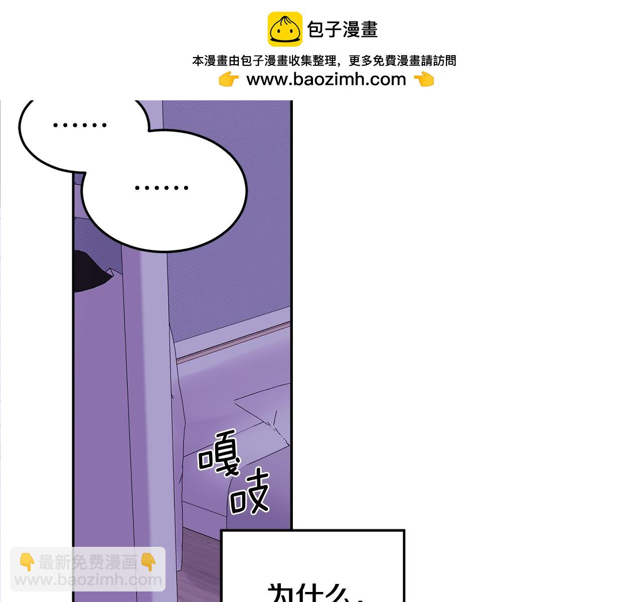 第1话 吸渣体质(1/4)-第1话