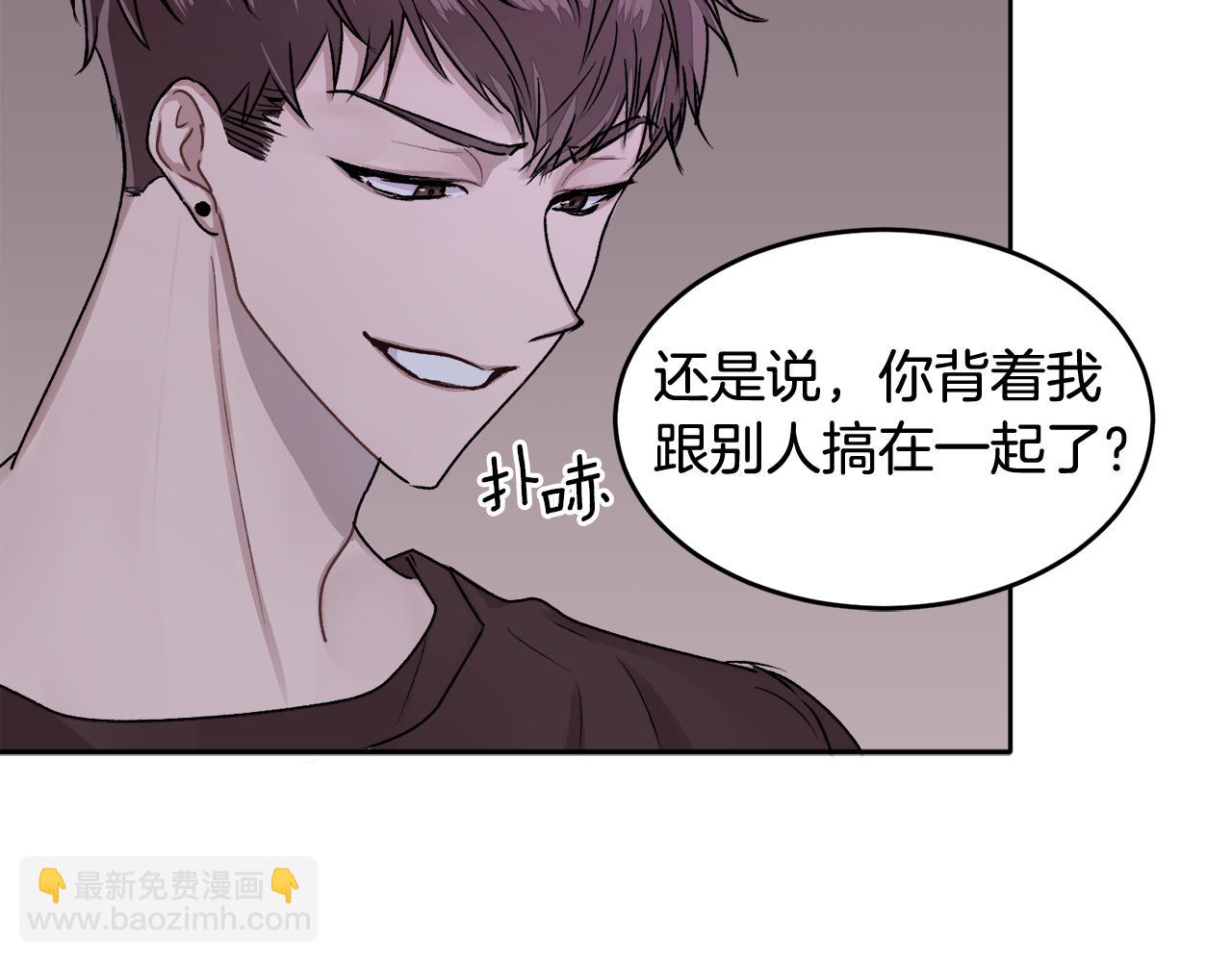 第1话 吸渣体质(1/4)-第1话