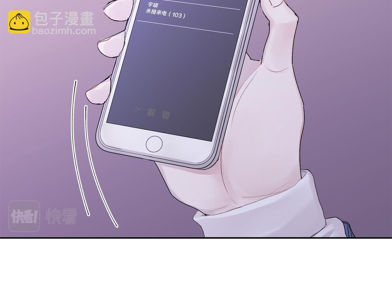 第1话 吸渣体质(1/4)-第1话