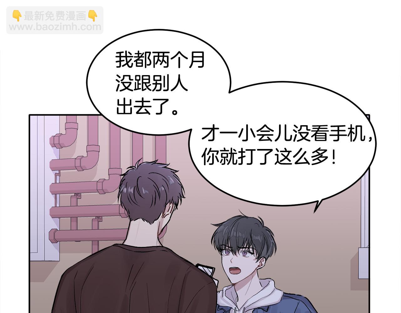 第1话 吸渣体质(1/4)-第1话