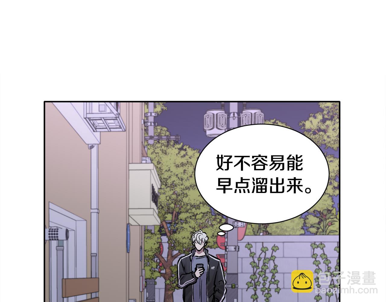 第1话 吸渣体质(1/4)-第1话