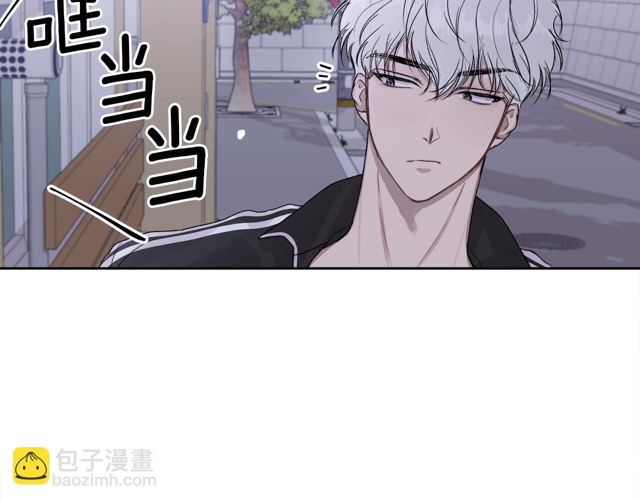 第1话 吸渣体质(1/4)-第1话