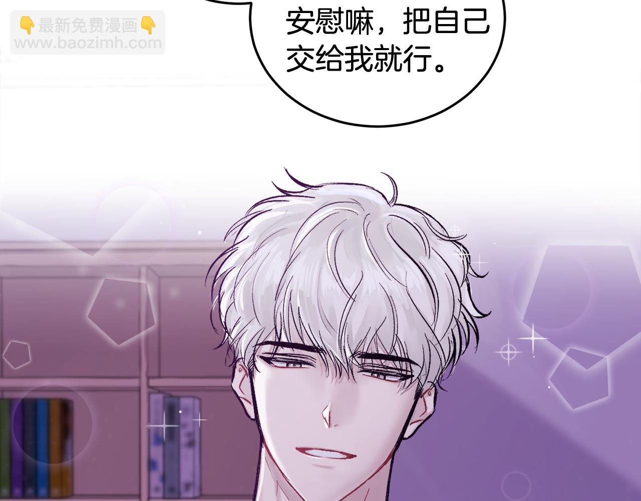 第1话 吸渣体质(1/4)-第1话