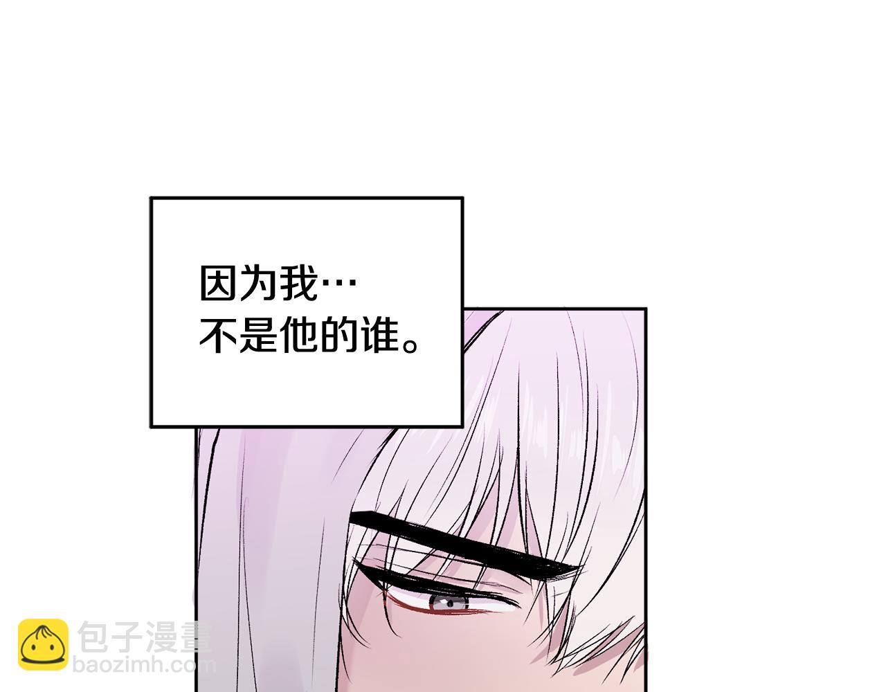 第11话 哥被搭讪了(1/3)-第11话