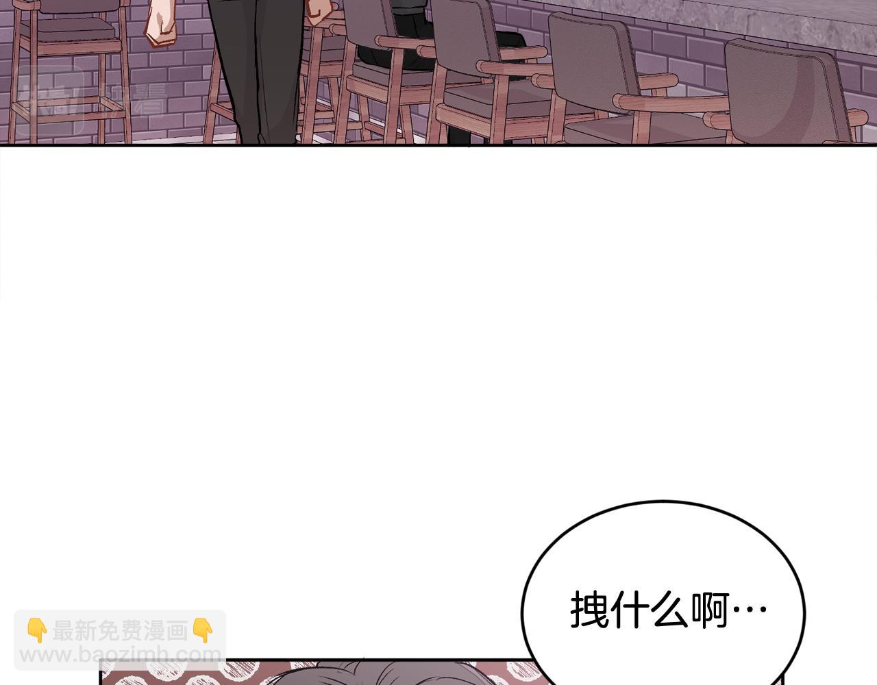 第11话 哥被搭讪了(1/3)-第11话