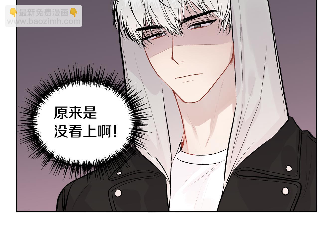 第11话 哥被搭讪了(1/3)-第11话