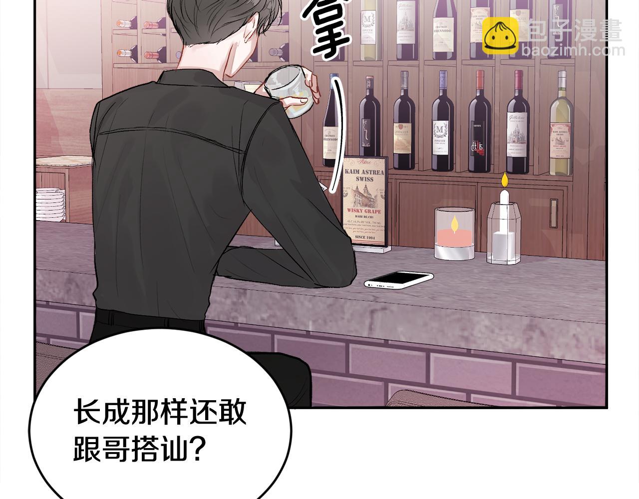 第11话 哥被搭讪了(1/3)-第11话