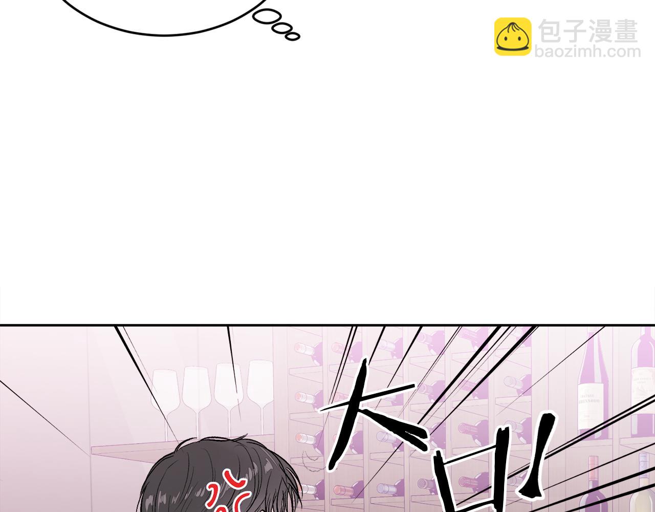 第11话 哥被搭讪了(1/3)-第11话