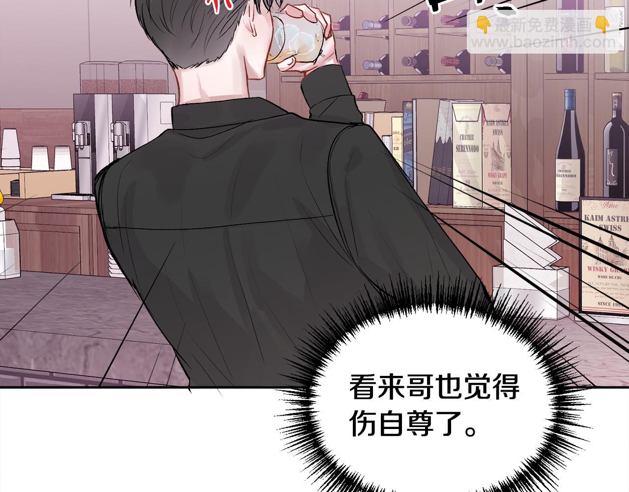 第11话 哥被搭讪了(1/3)-第11话