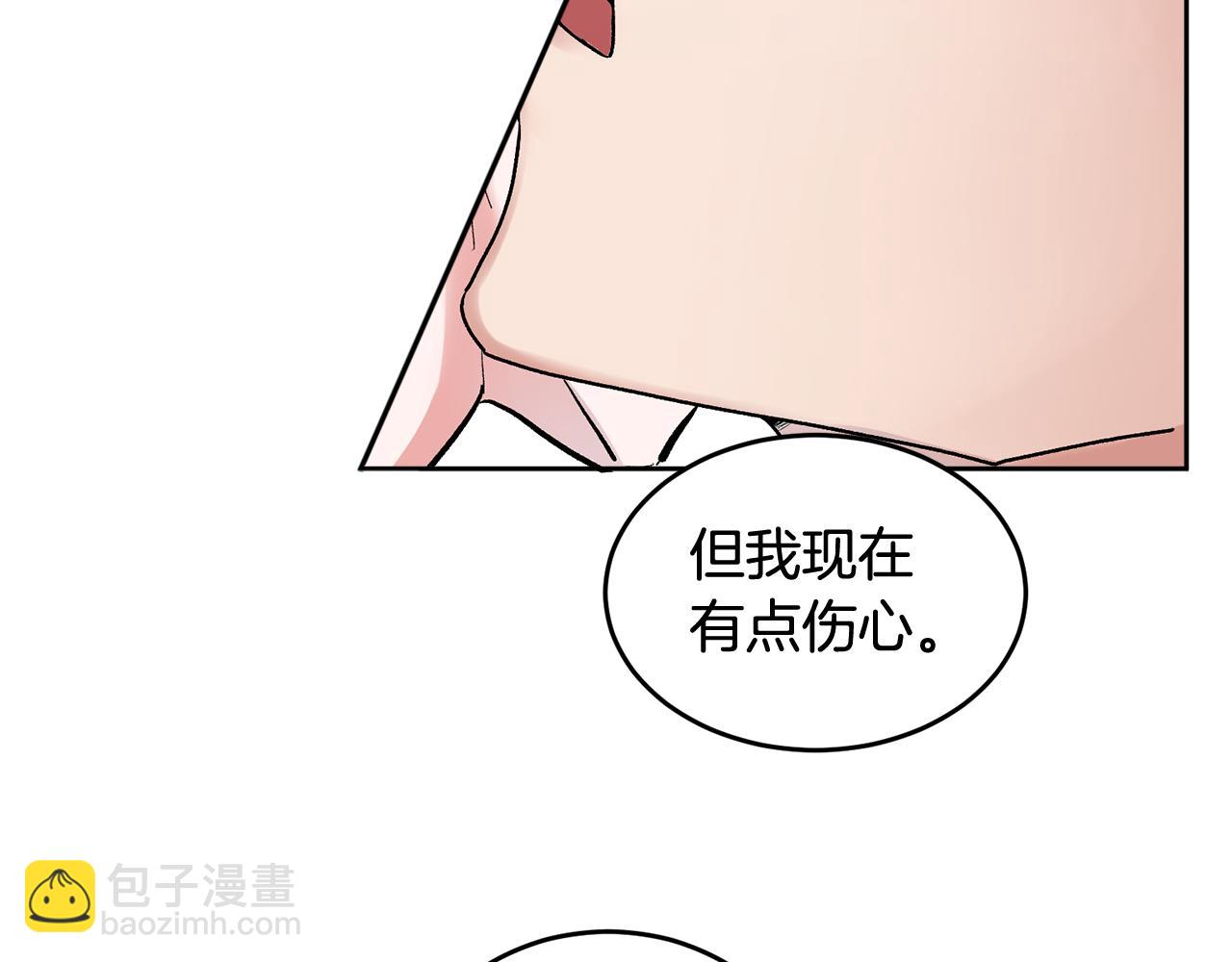 第13话 看清楚我是谁(1/4)-第13话