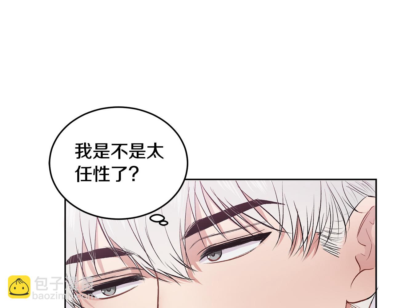 第13话 看清楚我是谁(1/4)-第13话