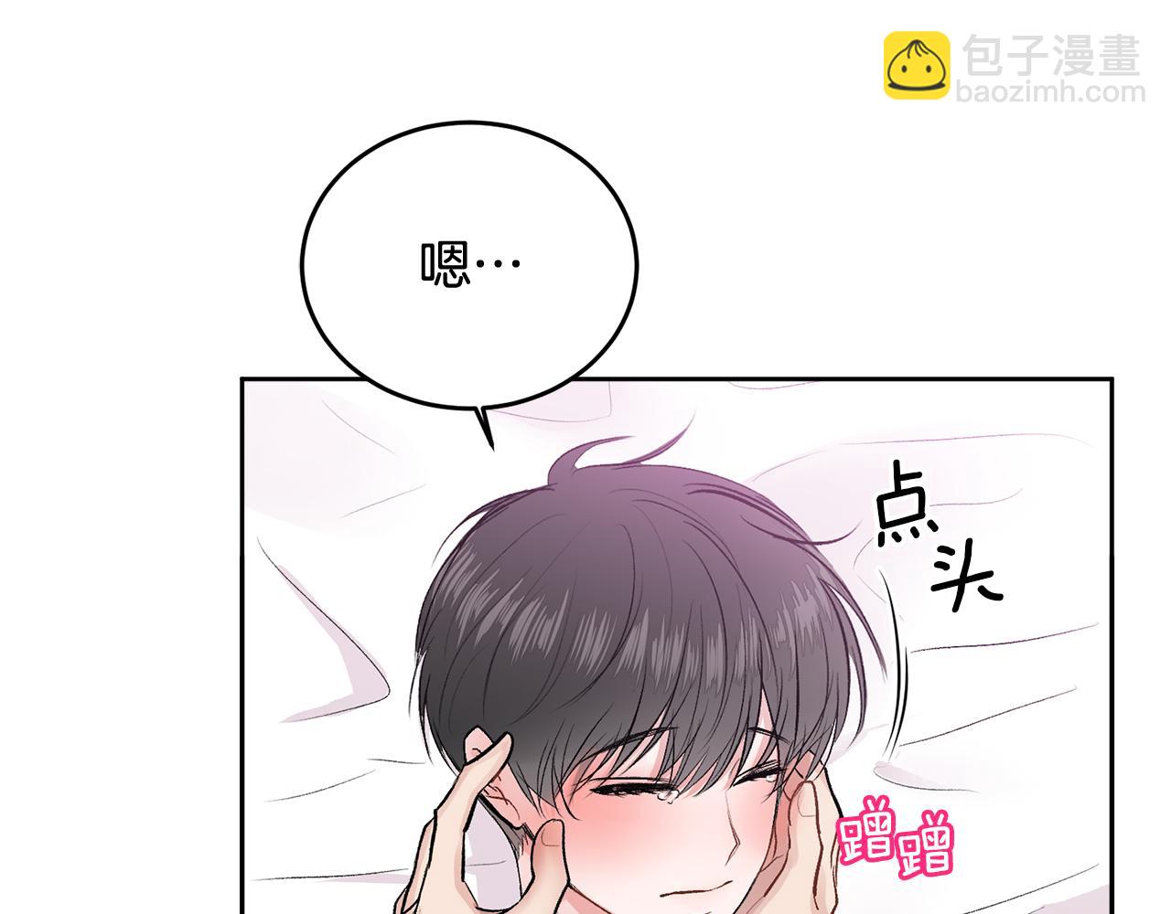 第13话 看清楚我是谁(1/4)-第13话