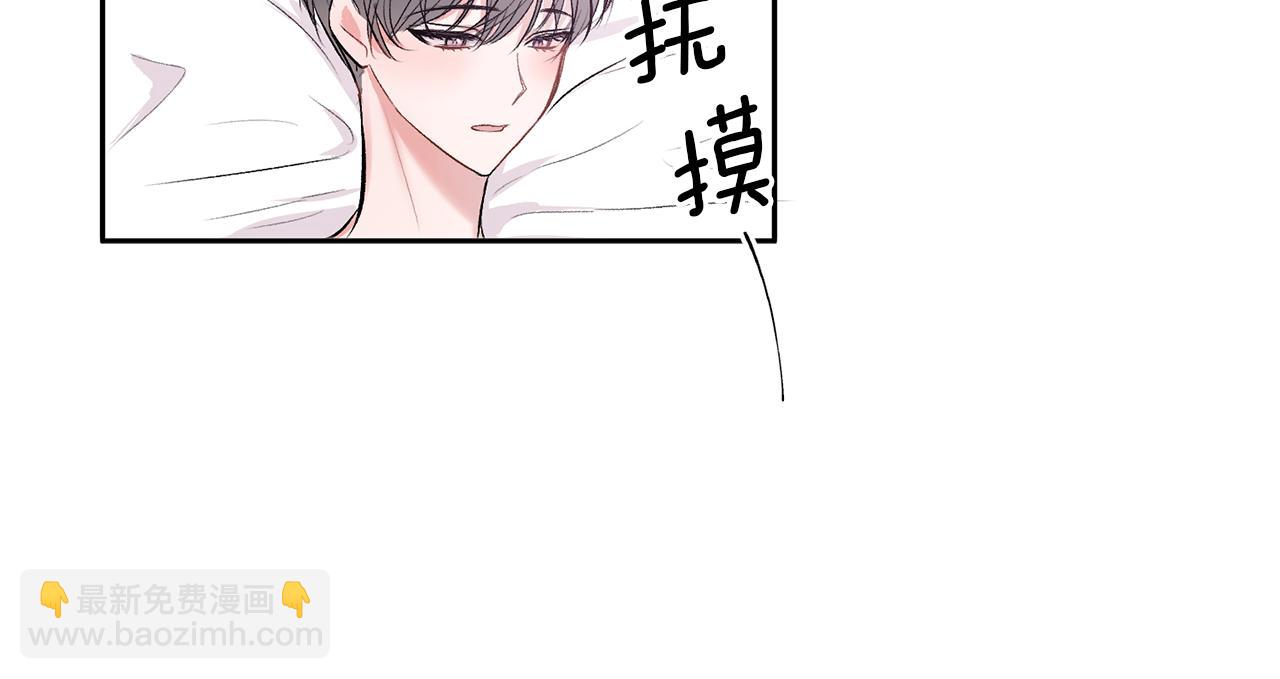 第13话 看清楚我是谁(1/4)-第13话