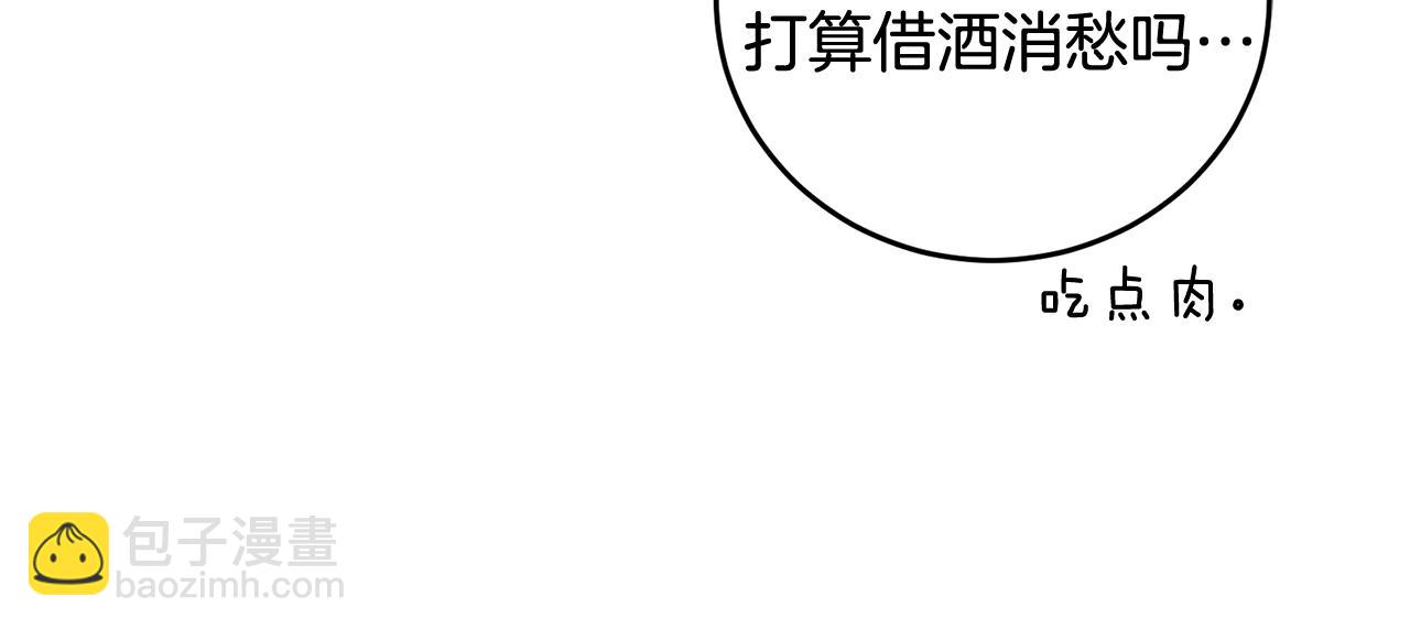 第15话 倾诉(1/3)-第15话