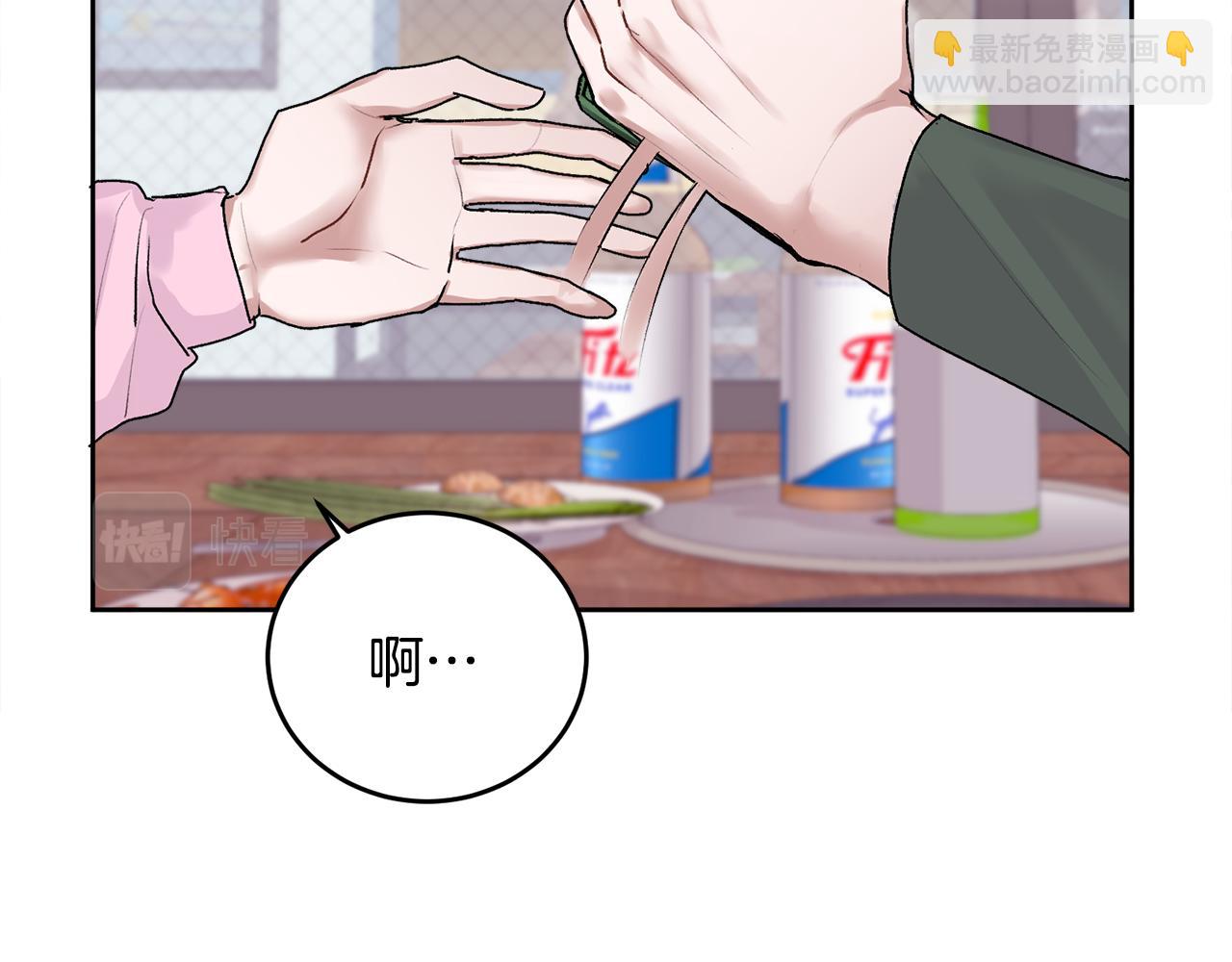 第15话 倾诉(1/3)-第15话