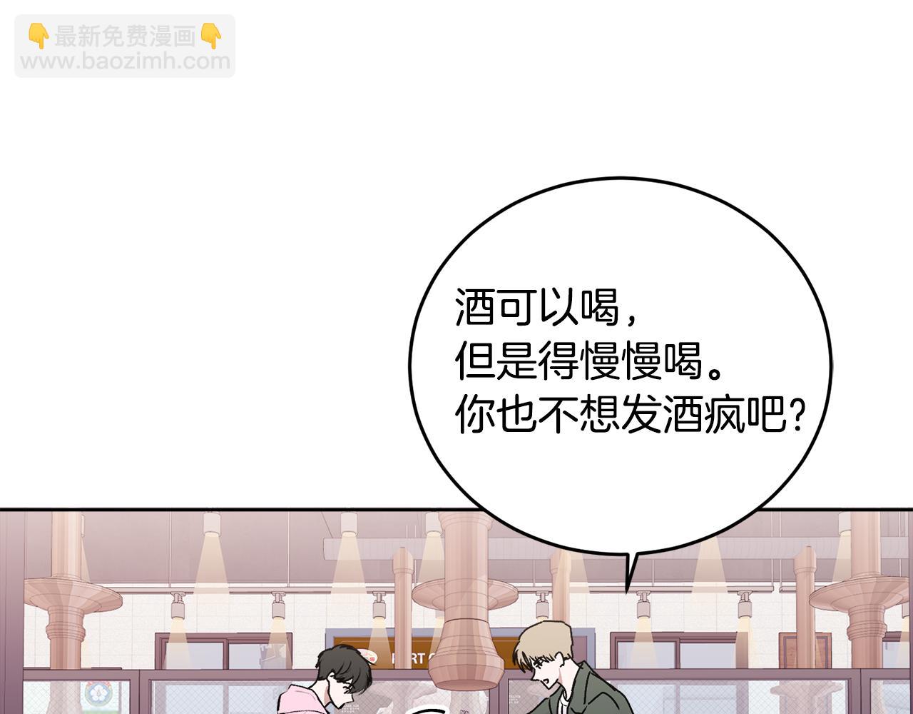 第15话 倾诉(1/3)-第15话