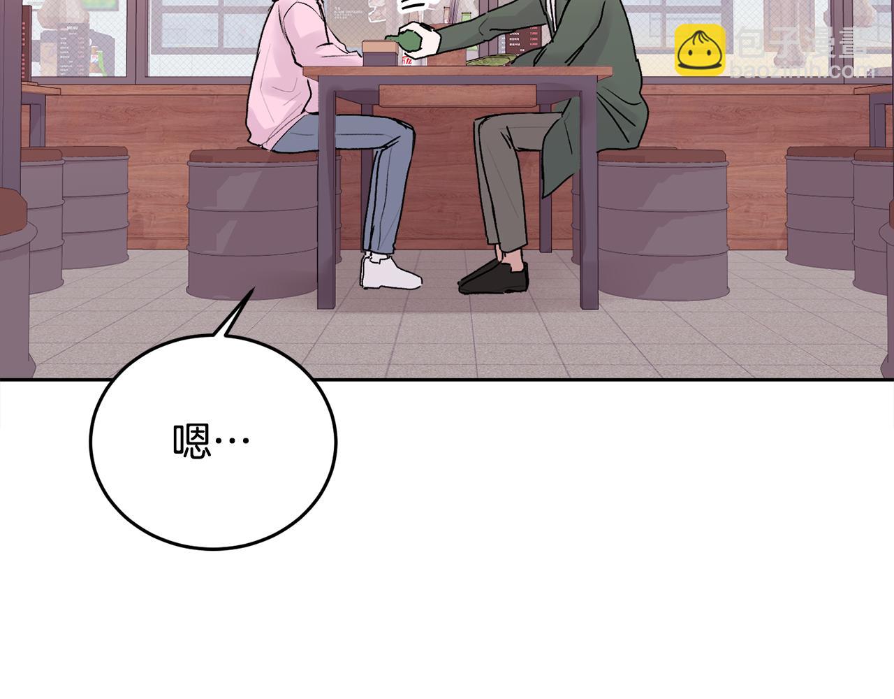 第15话 倾诉(1/3)-第15话